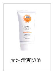 薇依诗产品大全