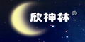 ˯�ߺá�������������ǿ 