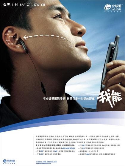 ȫ��ͨ ӵ��һ��&ldquo;ȫ��ͨ&rdquo;���룬�ѳ�Ϊ&ldquo;�ɹ���׿Խ�����&rdquo;������������