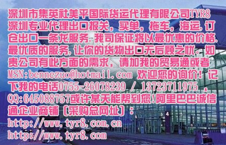 www.tyr8.com