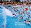 真空式、水压式系列造浪机组{浪高可达2-3米)
优点:气势宏伟,噪音小(建议和气压式配套使用)
缺点:结构复杂、造价高、要加强安保措施、波浪频率低(2-20分钟)频率越高、成本越高。