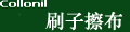 ˢ�Ӳ���