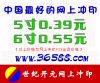 ���Ϳ�Ԫ���ϳ�ӡ �й���õ�������Ƭ���ϳ�ӡ

5��0.39Ԫ6��0.55Ԫ  ������Ƭ����5Ԫ�ٵݵ�ȫ��

5���Ŭ�����������Ƶĸ�ʿ���������ӡ

