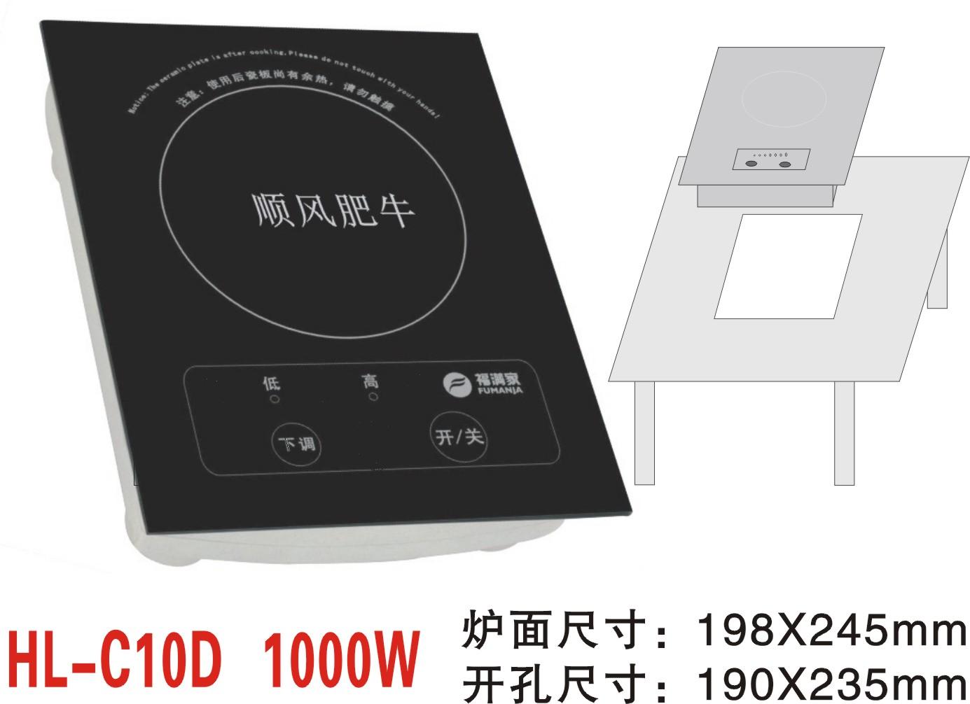 电磁大炒炉哪些千万不能选_酒店设备电磁蒸炉_电磁炉哪种使用寿命长