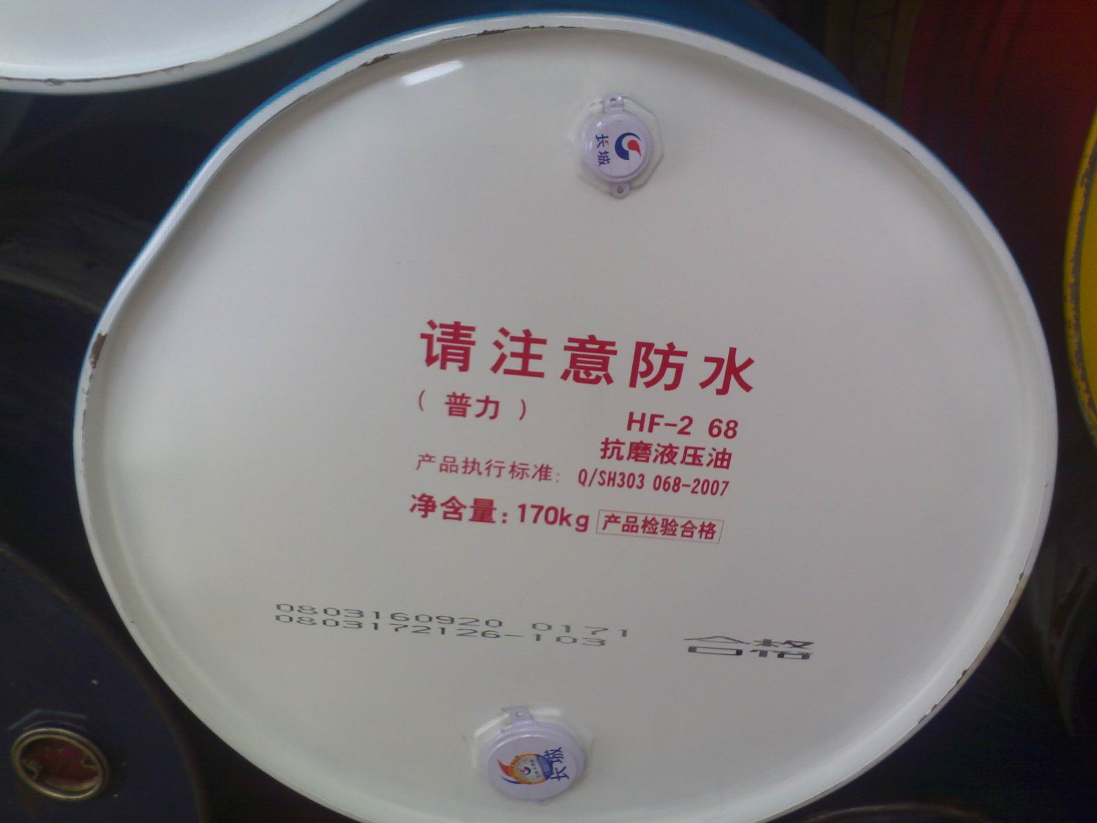 ��ͼ1���°�װ����68#��ĥҺѹ��
<br>