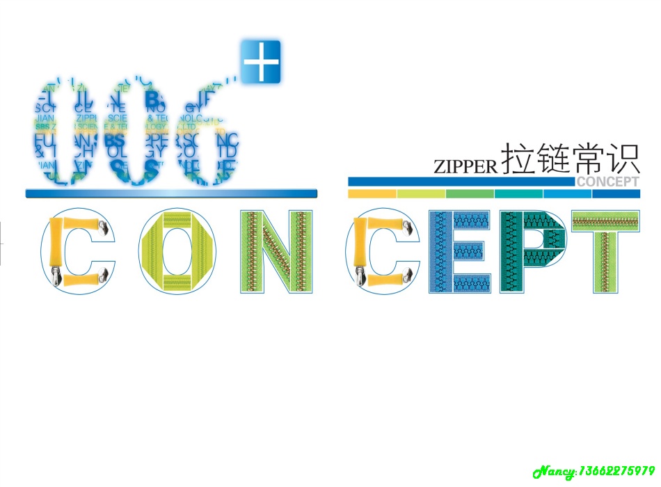���� ����֪ʶ  zipper concept ��ʶ