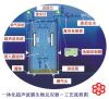 超声波污水处理