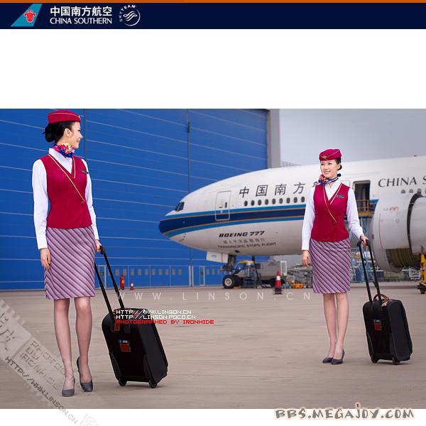 <em>南航空姐</em>:你脑子有病! _caogency - 阿里巴巴博