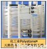 PVDF板材的应用