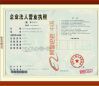 Ӫҵִ�գ�TYR8�� 
���������ַ��http://www.bennezou.cn 
�Ա�������ַ��http://shop34412740.taobao.com/

