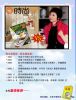 ԭ�����ڲ����������п���ƶ��͸��о���һ�����ľ��롣������׷���е�ʱ����û����ʶ���Լ����ĲƸ����ǽ����������أ��й�ÿ�����٣������˱�θ����ȥ���������ж������ܷ�˼һ�����ǵ����ʽ��θ���Ĺ�ϵ�أ�ԭ������Ȼ���ˣ����ġ������ռǡ���Ȼ��������ԭ���겻�����Լ��������ռǡ������˶������Ŀ�����ִ�ţ������Լ������������Ǵ����Խ����ķ�˼�;��ѡ�