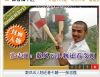 ����ҳ�˺Ǻ�www.yongqiangok.com        