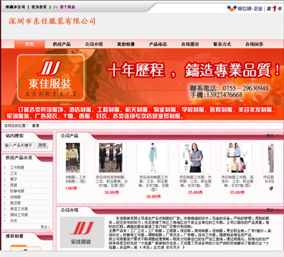http://dongjia10608.cn.alibaba.com/
���ڶ��ѷ�װ��˾