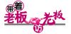 �����Ǯ������ˮһ��
<br><br>�ܹ����ȶ�����������  