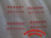 30*40MM  ��˾LOGO��ʶ͸����ֽ ��˾����͸����ֽ��Ĥ