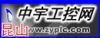 昆山中宇工控向您问候,即日起凡购买本公司教学光盘者免费培训,赠送全套学习资料、编程软件及仿真软件等,指导PLC上下载程式及计时、计数等常用程式制作,在线帮助广大PLC爱好者免费入门,详情欢迎大家来人来电咨询