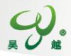 ��Խ����
WU YUE CABLE