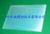 ����Ĥ��Ҫ����:LED��LCD��TFT��CCFL����Դ��Ʒ�ã����ڻ�ר���䱸���޳��Ҽ�רҵ������ԱΪ�ͻ��ĸ������������ģ�мӹ���
<br><br><br>   