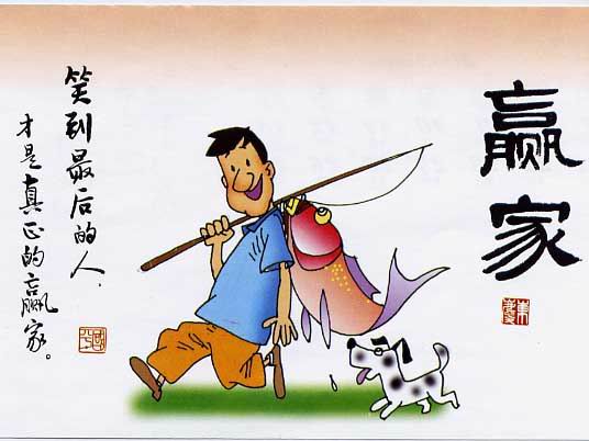 穷人要知道“贫穷的真谛” - 自由人精英联盟 - 自由人精英联盟 穷人要知道“贫穷的真谛” - 自由人精英联盟 - 自由人精英联盟