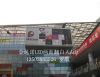 深圳后海大道保利文化广场(LED两翻12.48米*7.6米)