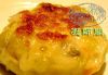 玉米珍珠花馅饼,粗纤维能促进胃肠蠕动,具有下气通便的作用。
