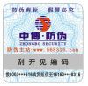 800��α��ǩ  