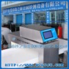 Ь���붤����-ȫ��������Һ���� http://www.0769jc.com