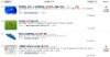 关键字为天堂伞