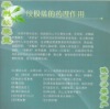 天然无污染。
