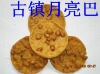 
�ò�ƷΪ�׻�����Լ��׿���ԭ�ϼ�����Ӧ�����ϣ�������뻨���׻����Լ�֥�h���Ϻû�������ը�Ƴɣ���ͻ�Ҫ��Ҳ����ɽ����ը���ǽ�����һ����ζ���ۻ��Ը�Щ���������������ʳ�õ��Ϻü�Ʒ.------��ƷΪ���ϵ�һ���ز���

ζ�㣬�ʴ࣬�����ζ���
