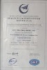 ��Ԫ2007�꺼�����辭�����������Ŭ����ͨ��&ldquo;ISO9001:2000����������ϵ����֤&rdquo;
