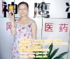 小儿胃宝片,小孩消食新品057682921586