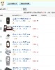 这是她在我的小店发布的信息 全部是违规的宝贝 上面的她的QQ
