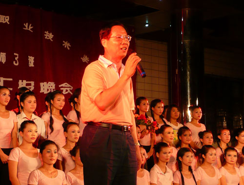 <em>湛江市女子</em>职业技术<em>学校</em>学习汇报晚会_五洲人