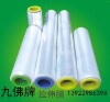 9F拉伸膜是广东省最大的PE拉伸膜专业生产厂家,进口膜卖10.5元每KG净重:13922986398