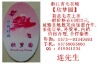 毛衣,毛衣货源,毛衣批发QQ;619041554