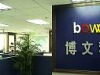  ���빫˾QQ:1219641635 