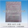 和传统PVC服装袋比较，有以下优点：
1、印刷更精美
2、价格更低
3、生产周期短
