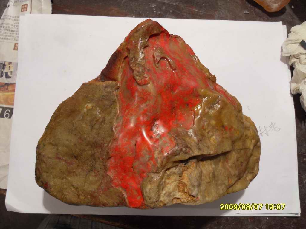 比股票还赚钱的石头 _shaolizhuang9602