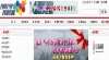 明胜国际会展网(www.gdmse.com)加入会展行业网站联盟网