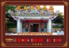 规格:45*32cm。10台/件。可以根据客户的要求定做各种型号的礼品