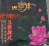 ‘滇月’牌【玉露和风】礼盒月饼
