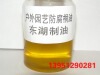 ���ն������� 0527-83595258 83396009  13951290281 http://www.oil98.com