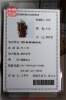 ɺ��ʯ�ߴ磺��44mm*��28mm*��13mm
