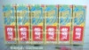 酸痛灵2