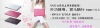 http://s.click.taobao.com/t_1?i=qzvlkgS%2BC%2FuJpQ%3D%3D&p=mm_14096260_0_0&n=11
2009��8��20�գ����ᣨ�й������޹�˾�������׿�������&mdash;&mdash;VAIO Wϵ�С�����VAIO Wϵ������С�ɣ����ʱ�У�������ʵ�ã�ʹ����Ϊ����ʱ����ʿ����ڶ�̨����ʱ����ѡ��Ʒ��
