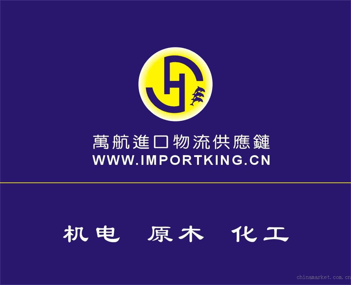 如何归类正确的进口申报编码\/如何查进口商品