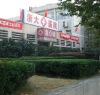 浙大医院就在国际教育学院的边上.随便拍拍!