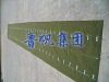 有机硅防水帆布
