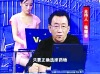 ��ҫ����&ldquo;���ô�V6����&rdquo;�ĵ��ӹ������Ϊ�����˳���
